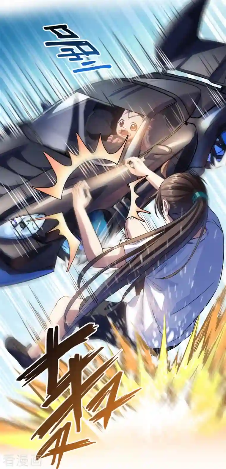 修真聊天群第289话 书航，准备啥时候上天？