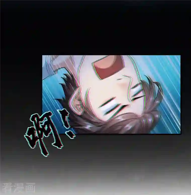 修真聊天群第290话 所以，上天吧！！