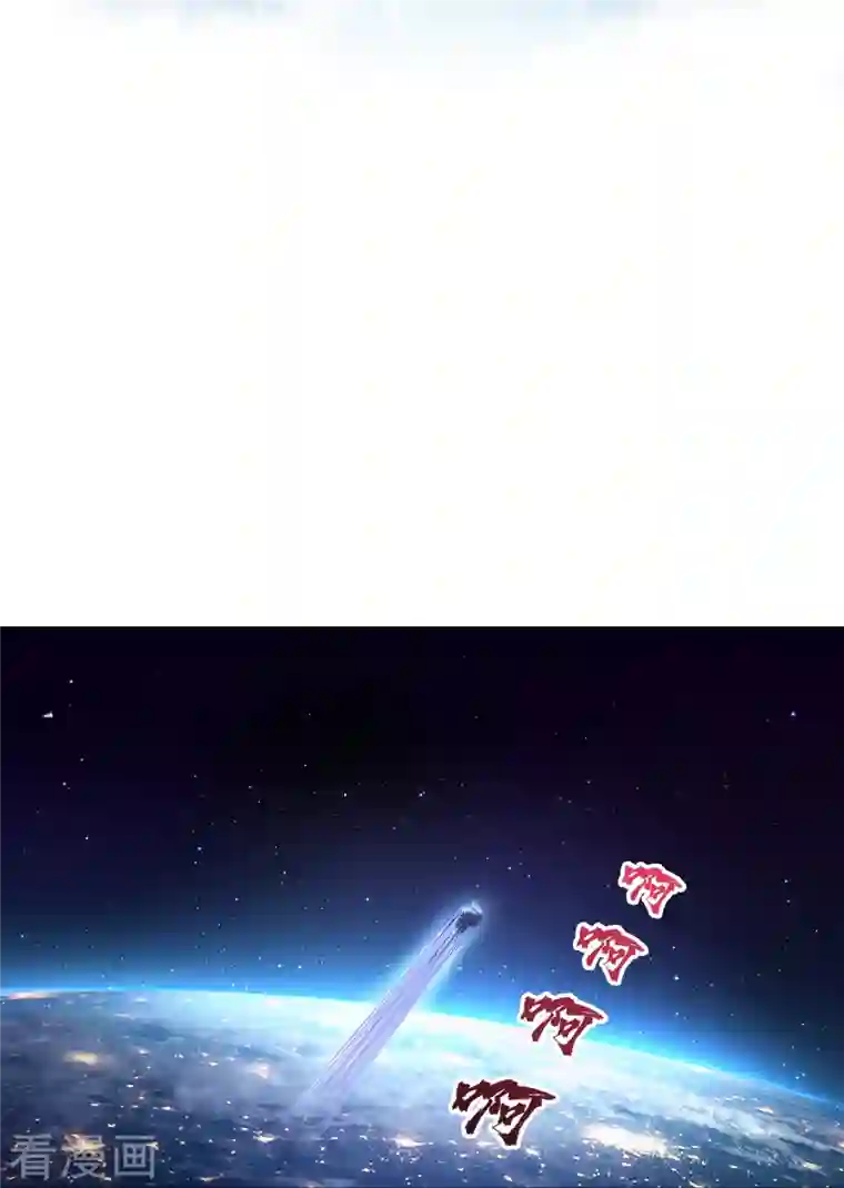 修真聊天群第291话 修士讨薪队