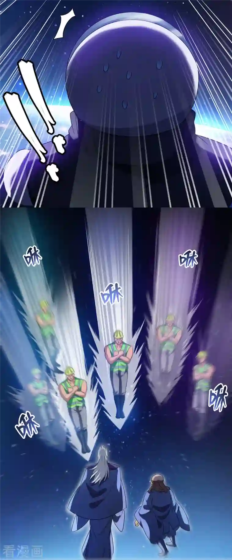 修真聊天群第291话 修士讨薪队