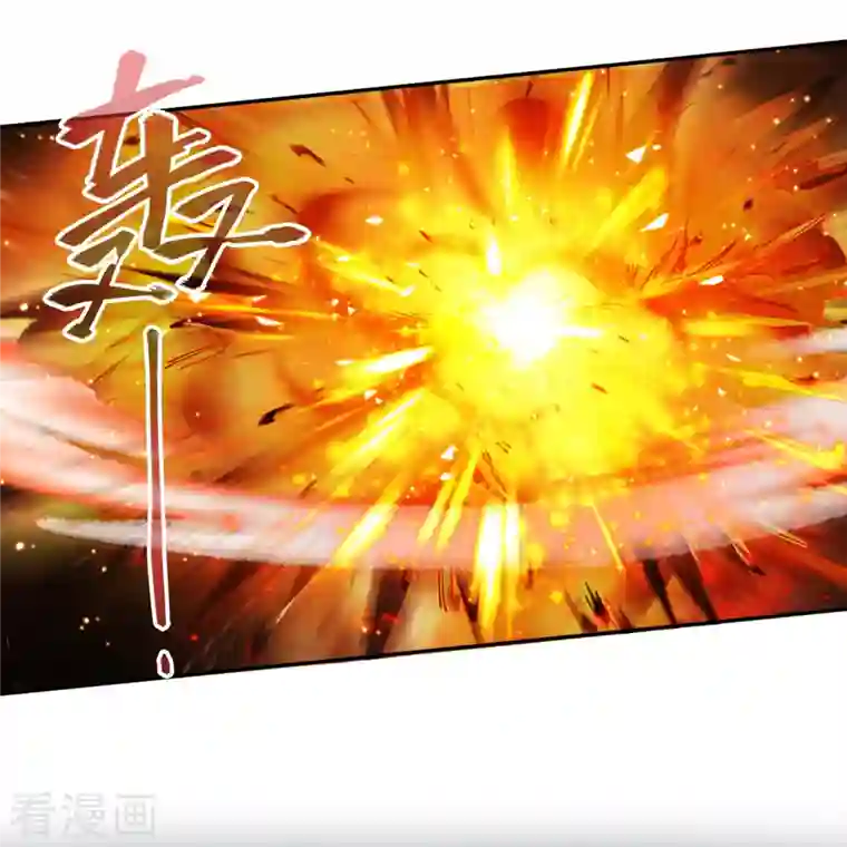 修真聊天群第294话 可否给老夫个面子？