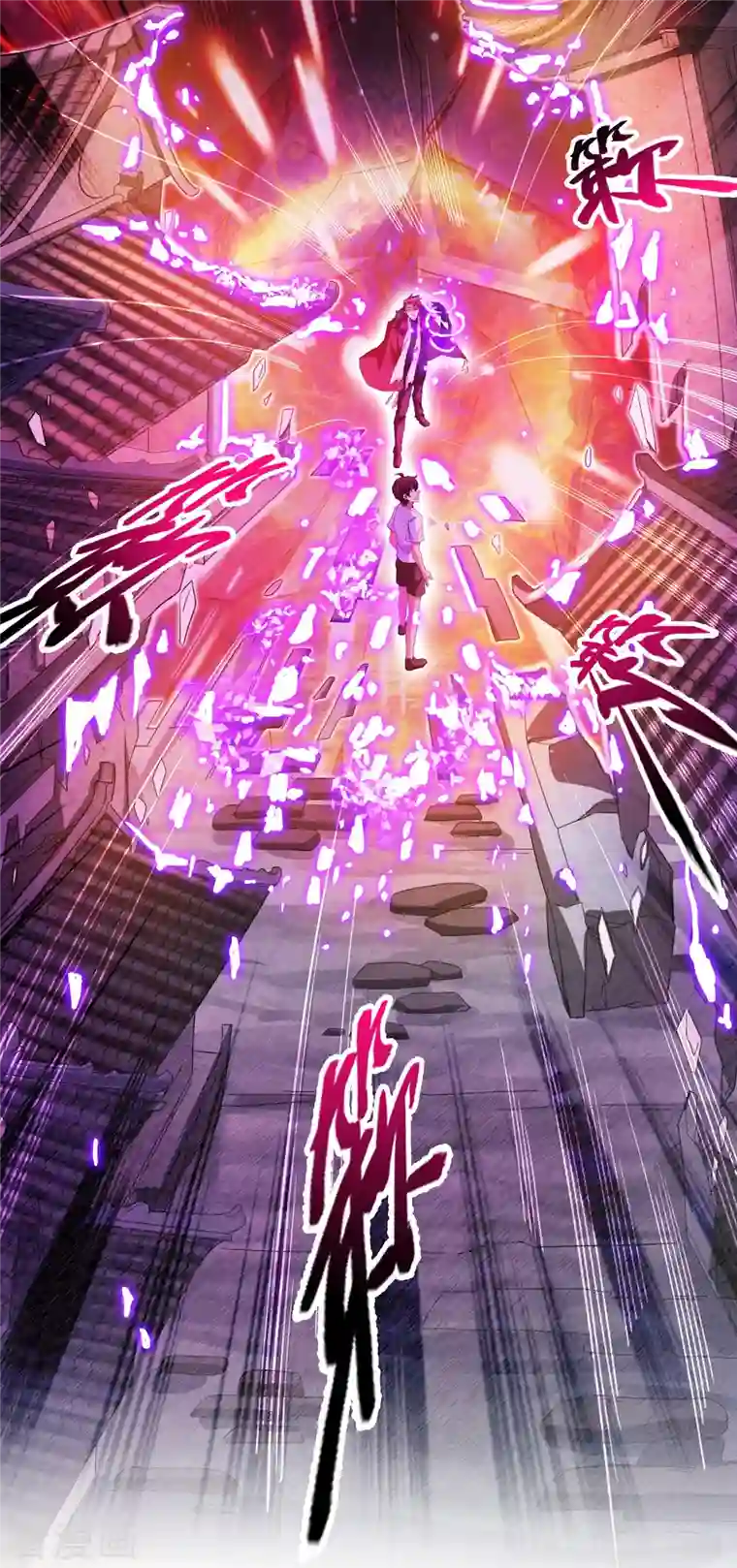 修真聊天群第296话 一百巨人