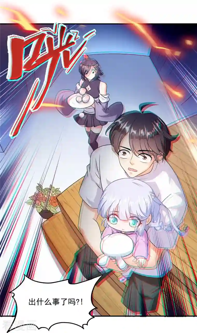 修真聊天群第297话 妖葫之争！