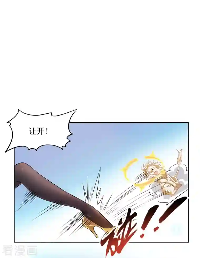 修真聊天群第298话 又来一道剑光