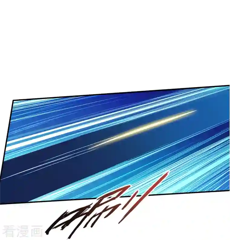 修真聊天群第298话 又来一道剑光