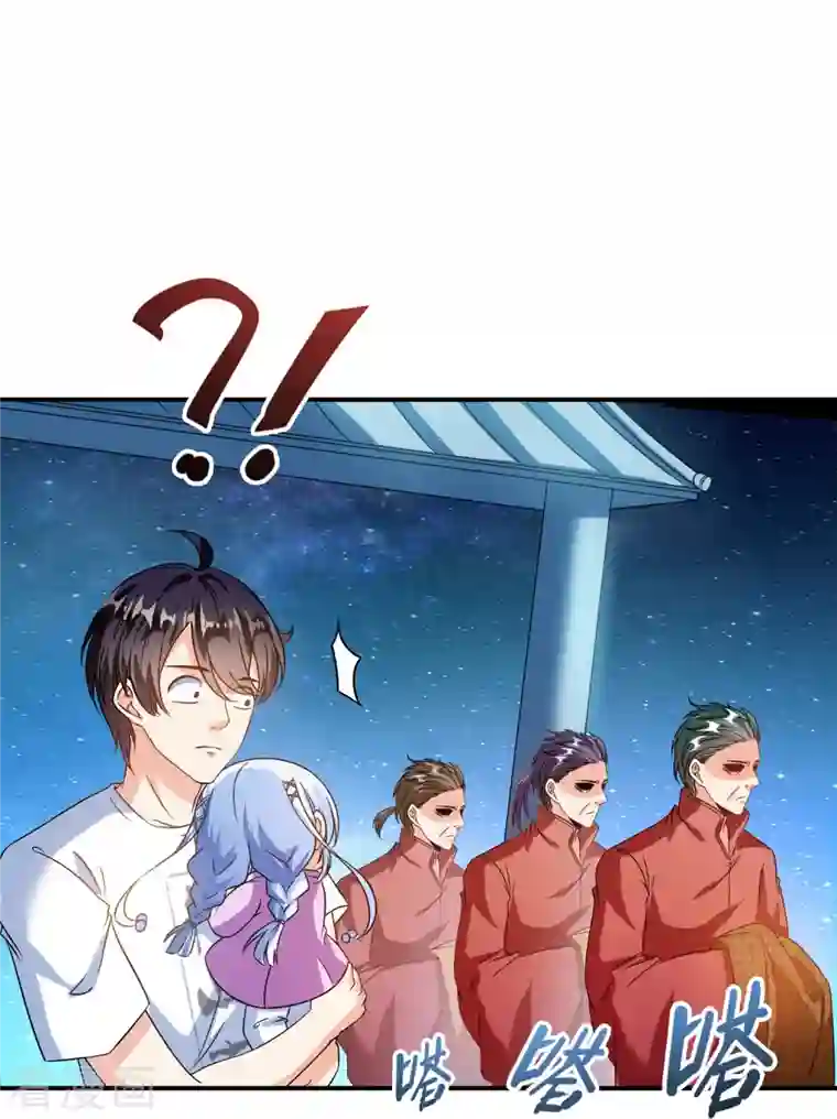 修真聊天群第298话 又来一道剑光