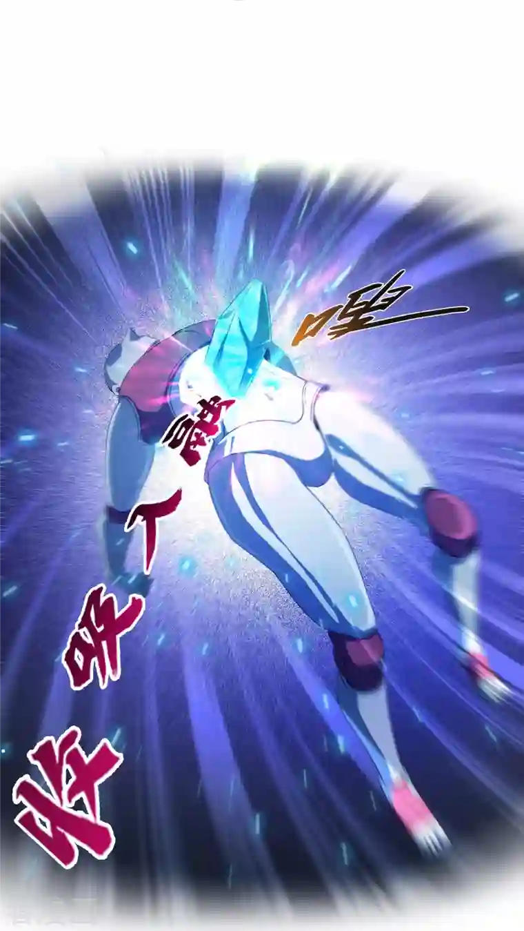 修真聊天群第300话 四修前辈，不要乱来啊！