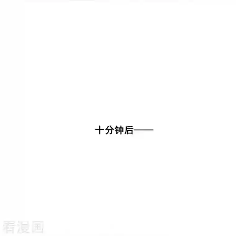 修真聊天群第300话 四修前辈，不要乱来啊！