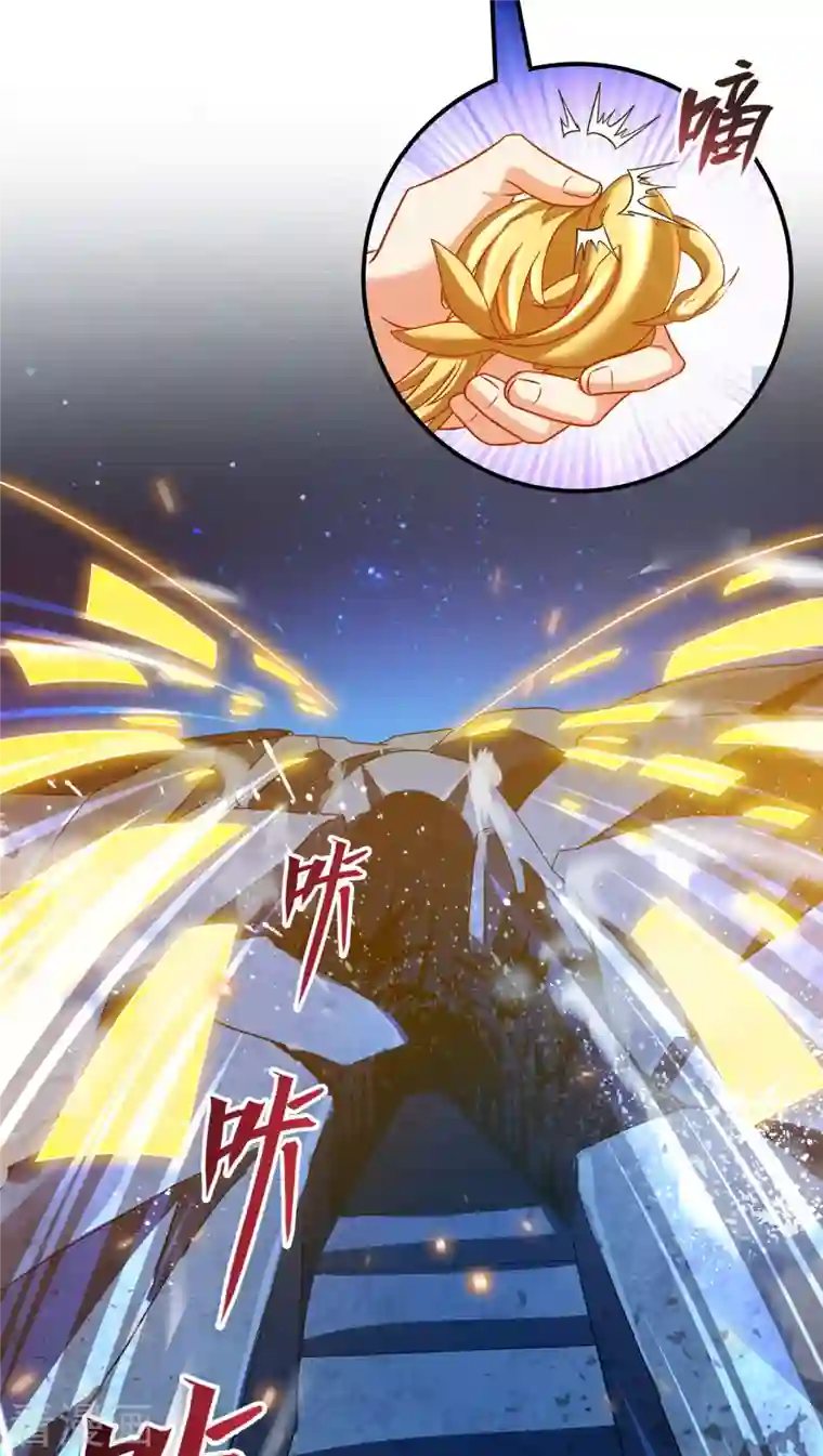 修真聊天群第301话 古墓之门的遥控钥匙