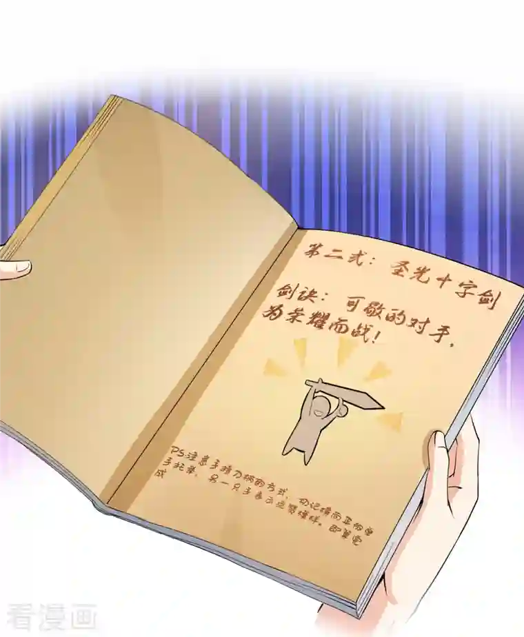 修真聊天群第301话 古墓之门的遥控钥匙