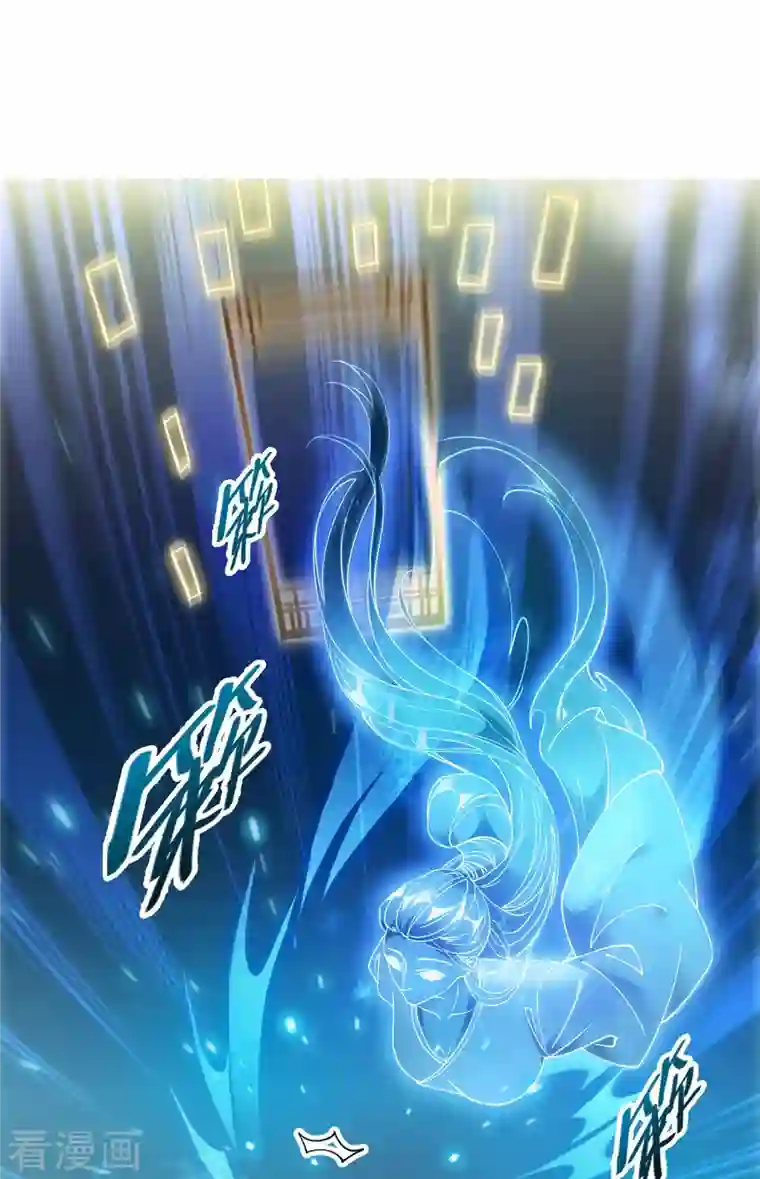 修真聊天群第301话 古墓之门的遥控钥匙