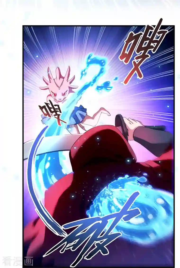 修真聊天群第302话 圣光剑术