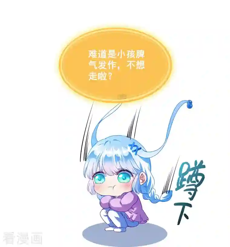 修真聊天群第302话 圣光剑术