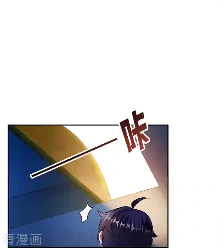 修真聊天群第306话 那微微隆起的母性弧度小腹