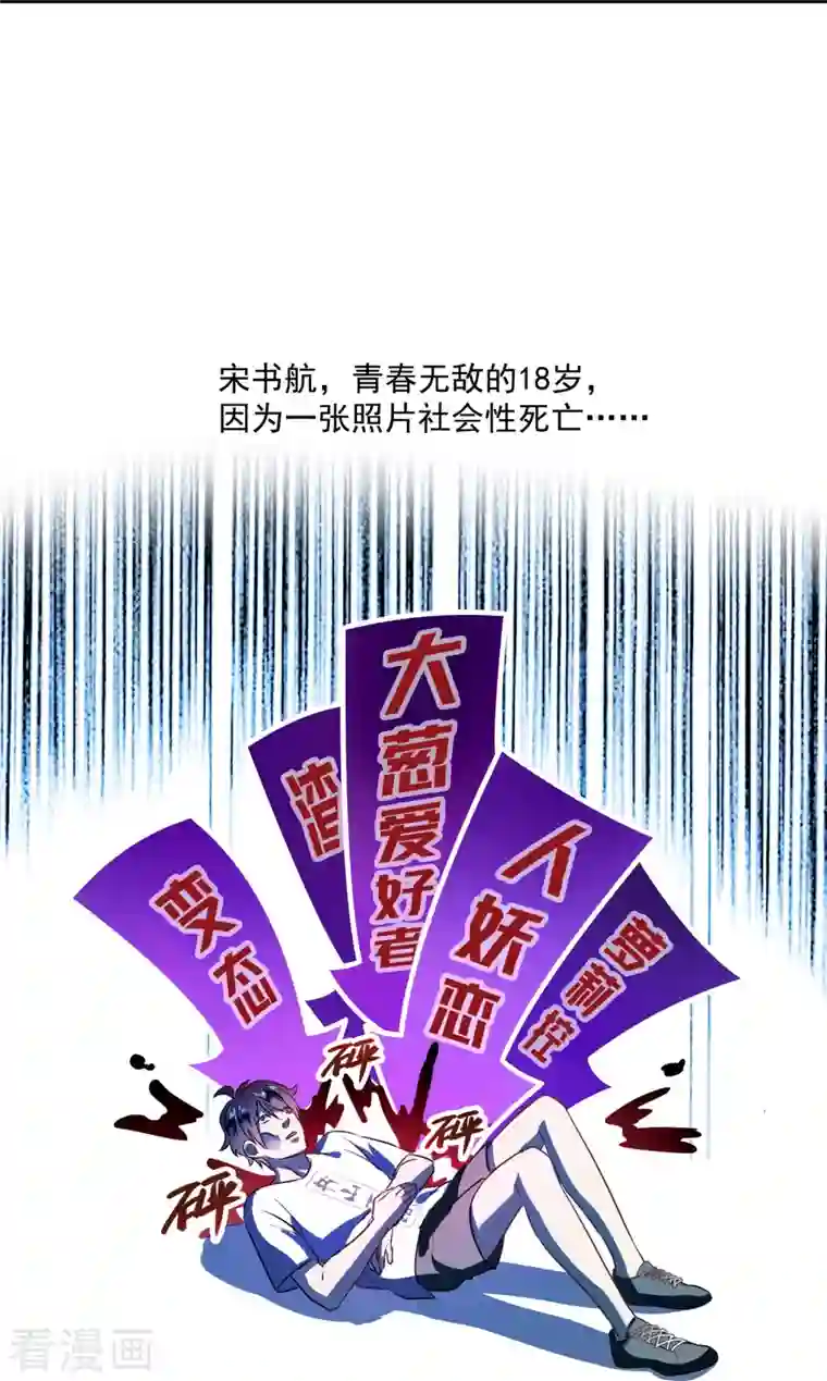 修真聊天群第306话 那微微隆起的母性弧度小腹