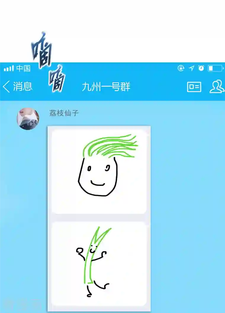 修真聊天群第306话 那微微隆起的母性弧度小腹