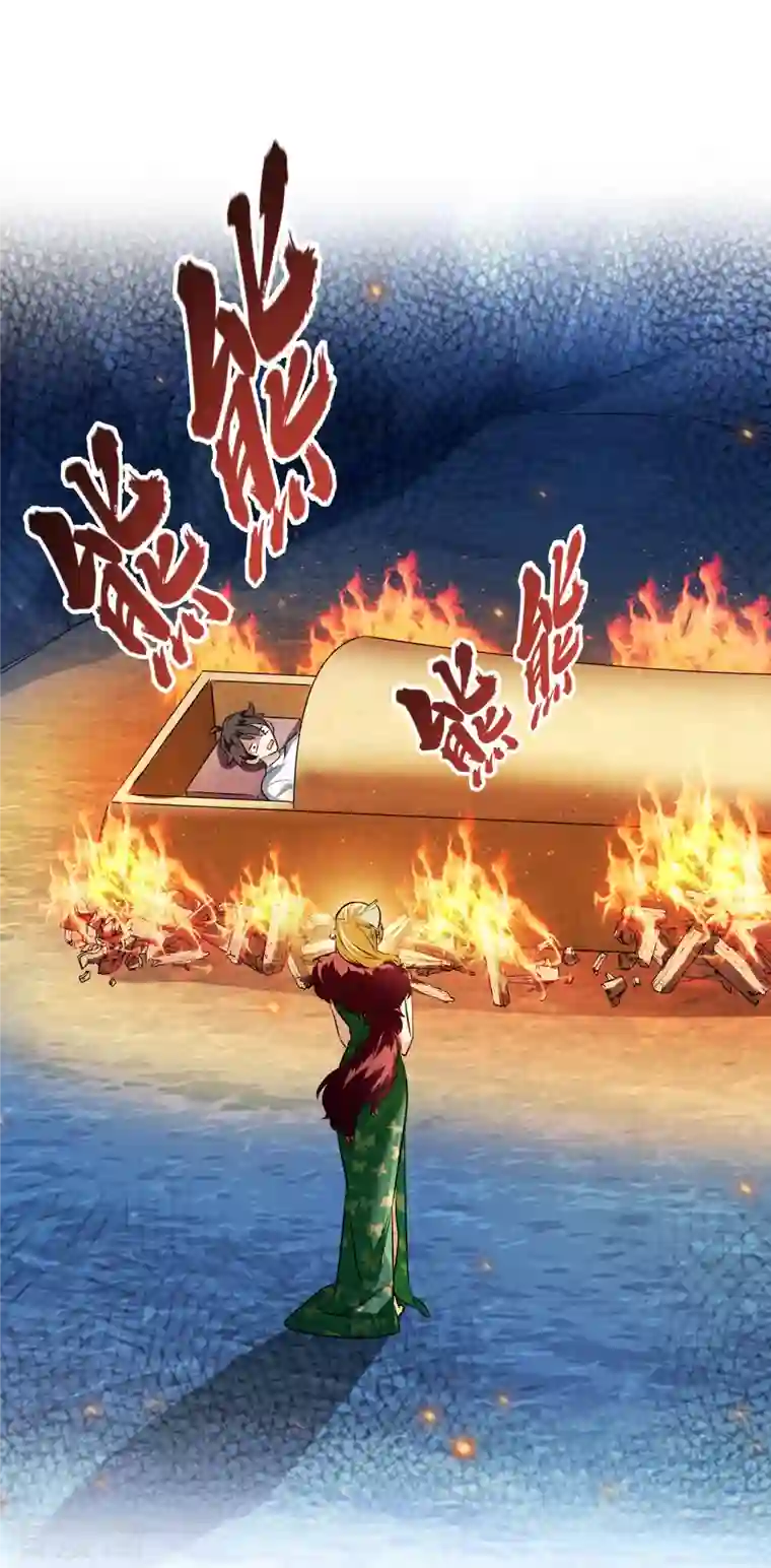 修真聊天群第306话 那微微隆起的母性弧度小腹