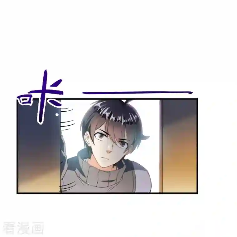 修真聊天群第309话 又认错？宋木头？