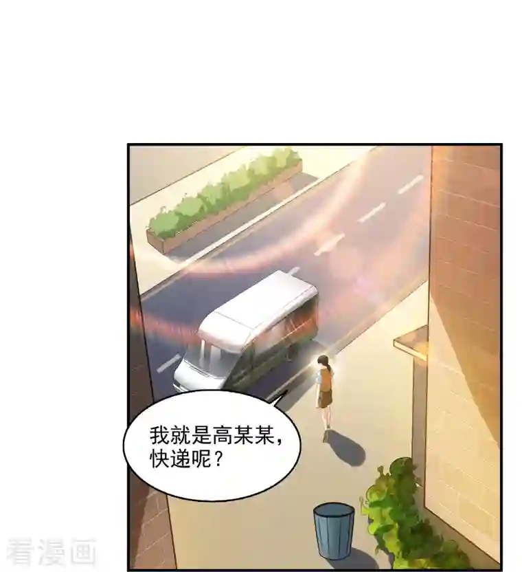 修真聊天群第310话 时光城