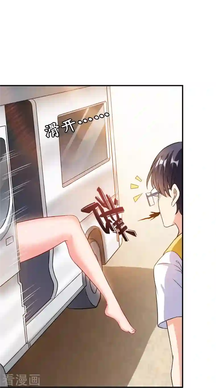 修真聊天群第310话 时光城