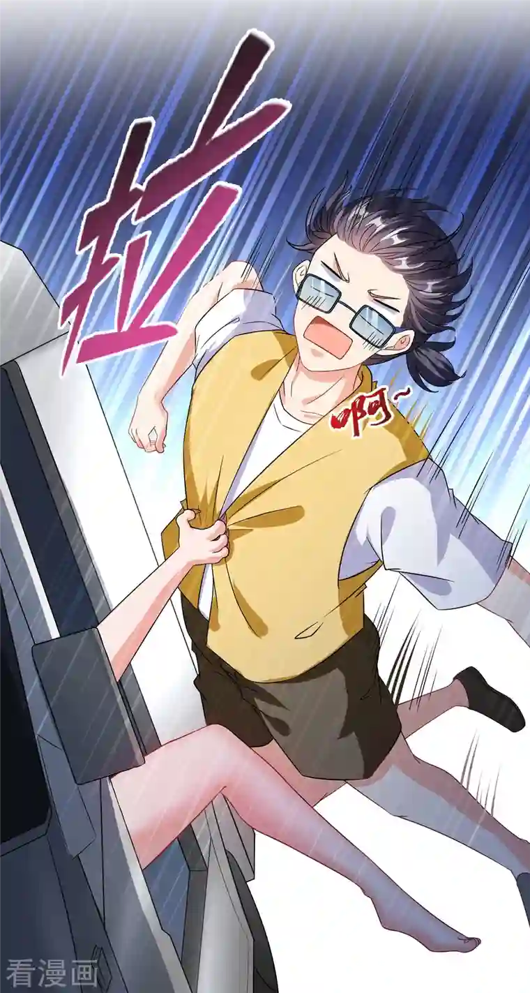 修真聊天群第310话 时光城