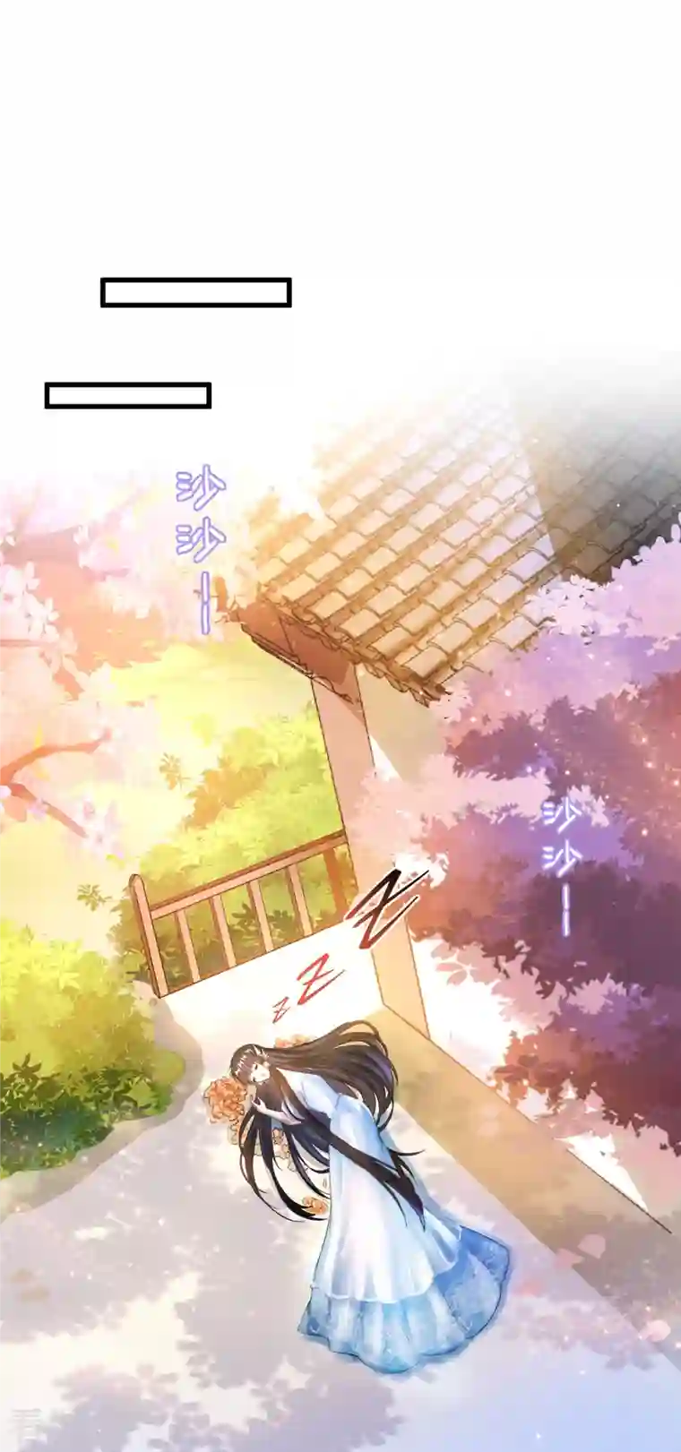 修真聊天群第310话 时光城