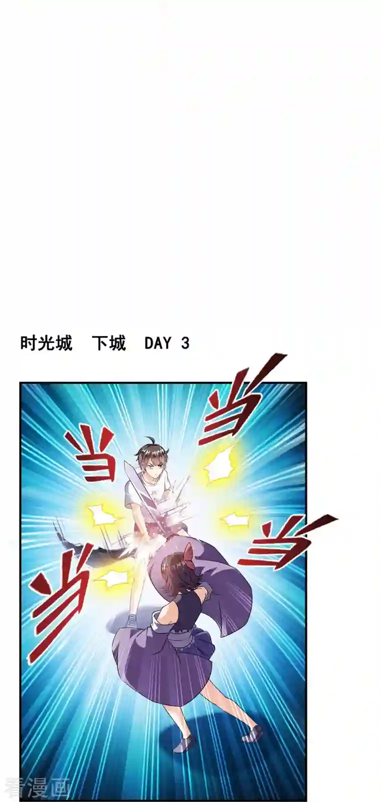 修真聊天群第311话 楚阁主将我们遗忘了吗？