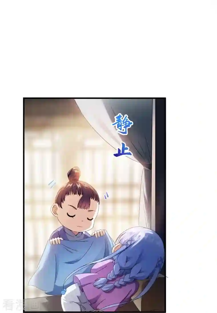 修真聊天群第311话 楚阁主将我们遗忘了吗？