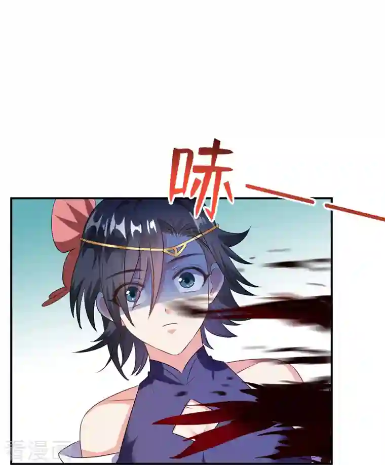 修真聊天群第313话 失控了？会死人的啊！