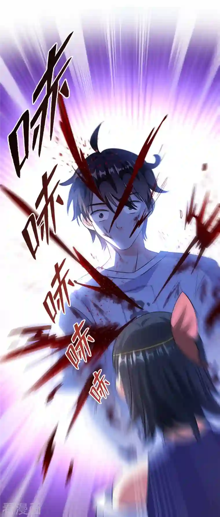 修真聊天群第313话 失控了？会死人的啊！