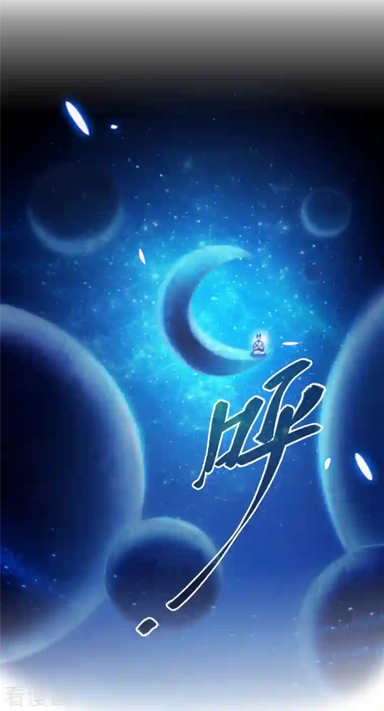 修真聊天群第314话 楚楚姑娘，快打晕我！