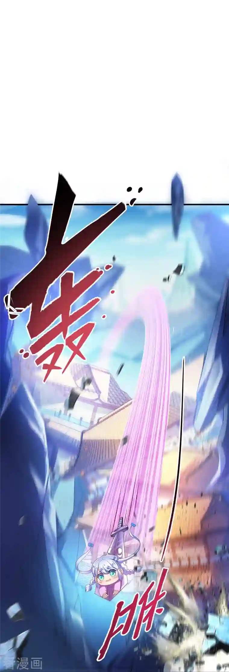 修真聊天群第314话 楚楚姑娘，快打晕我！