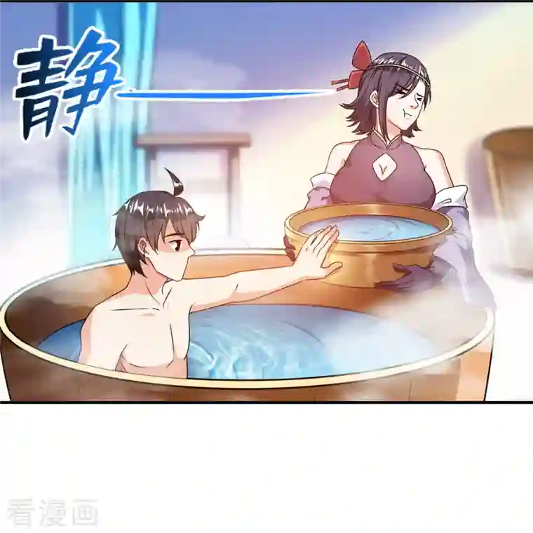 修真聊天群第315话 哭泣的泪美人