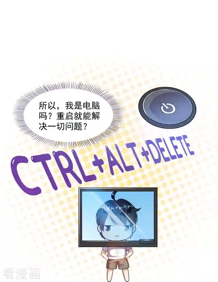 修真聊天群第315话 哭泣的泪美人