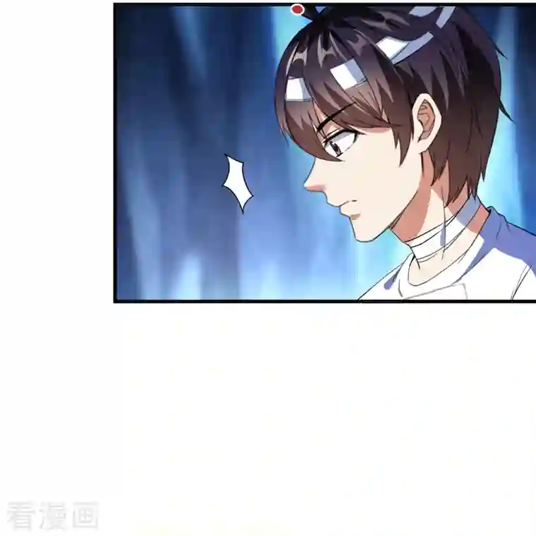 修真聊天群第316话 指尖的温度