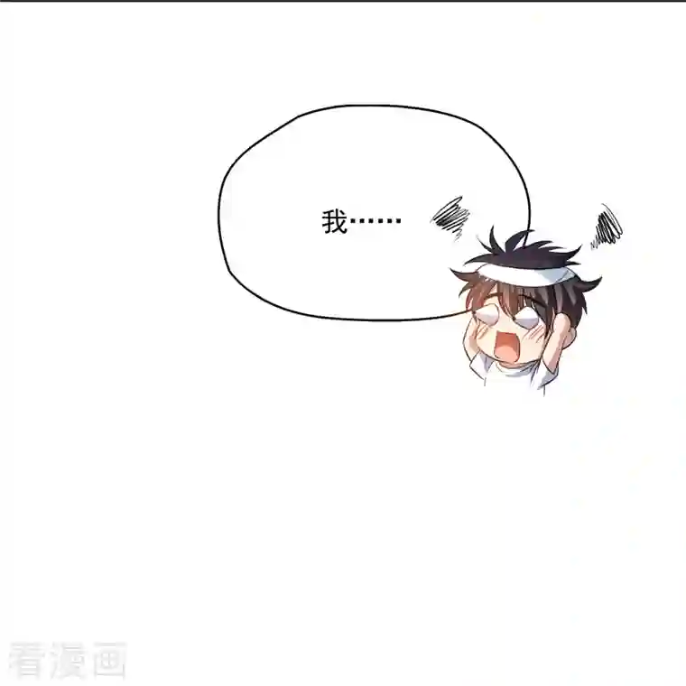 修真聊天群第316话 指尖的温度