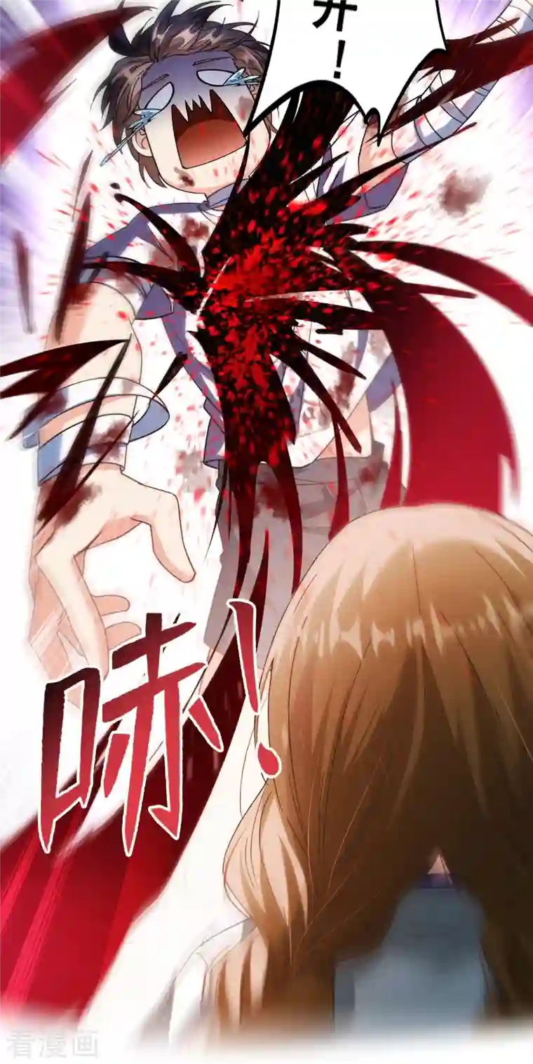 修真聊天群第316话 指尖的温度