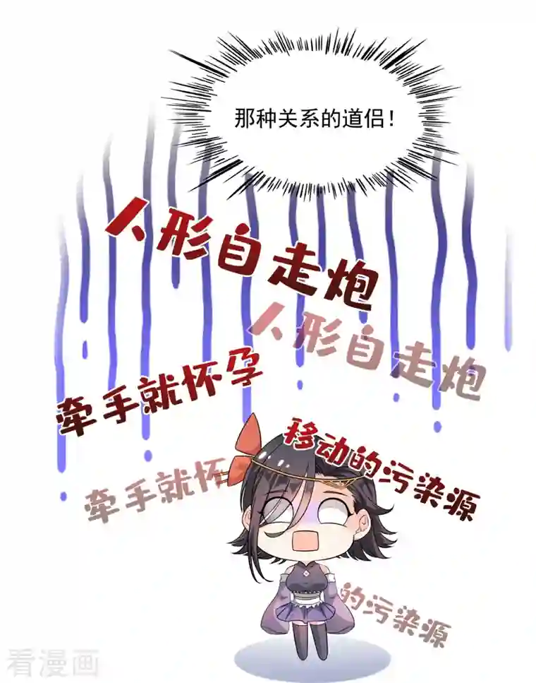 修真聊天群第318话 相拥而泣的有趣场面