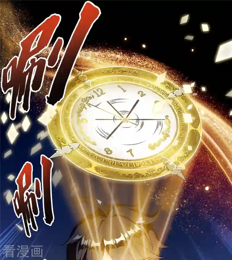 修真聊天群第318话 相拥而泣的有趣场面