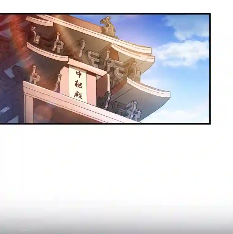 修真聊天群第319话 叶师姐道侣在线直播