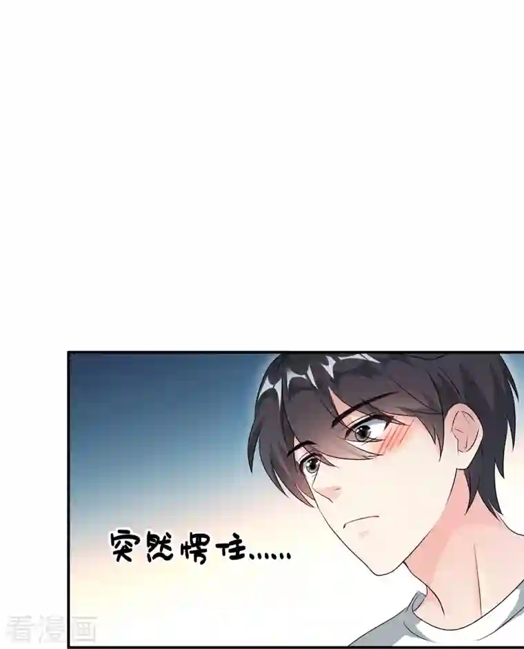 修真聊天群第319话 叶师姐道侣在线直播