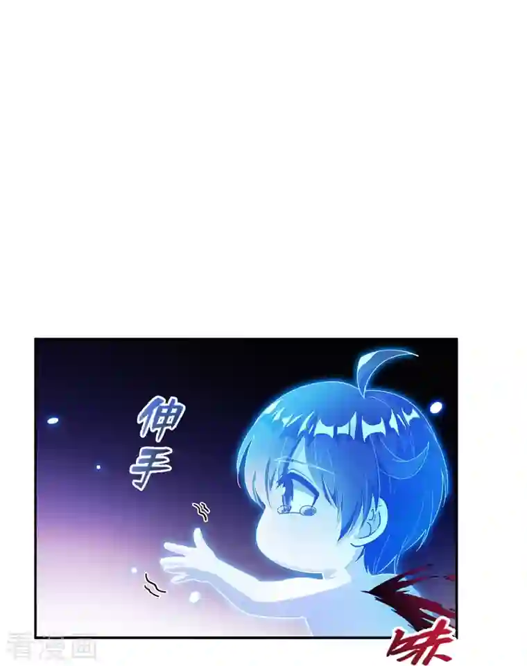 修真聊天群第320话 鉴定下自己？