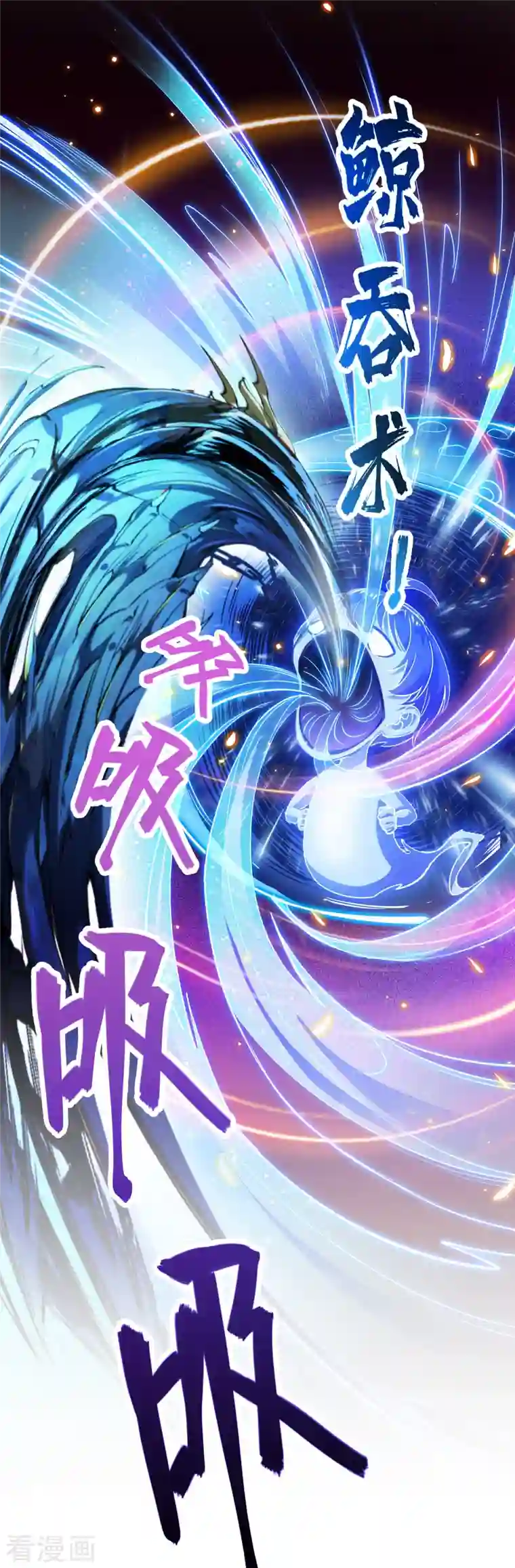 修真聊天群第321话 我不入地狱谁入地狱，让我来！