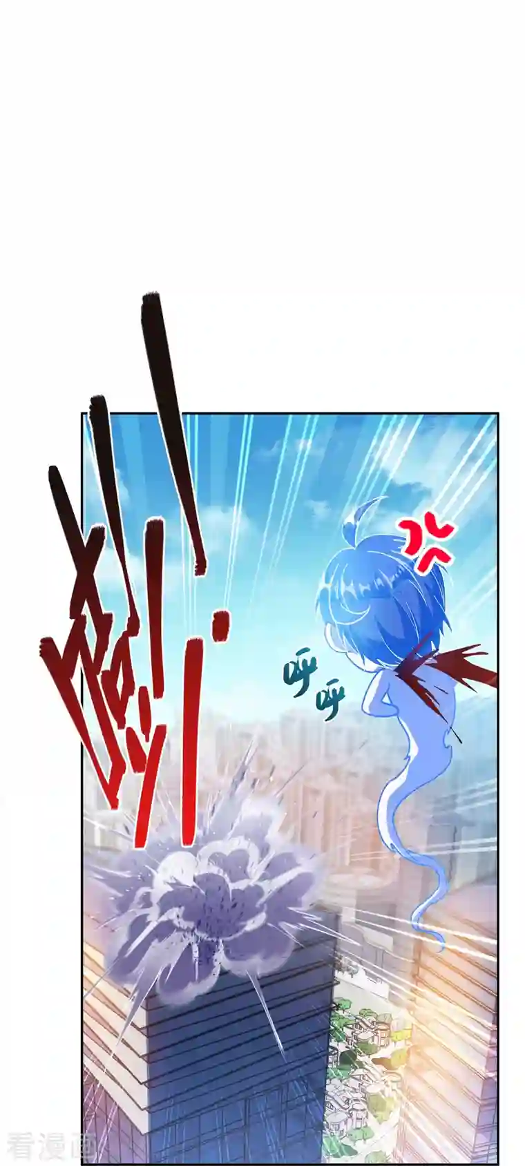 修真聊天群第322话 高僧修行日记？