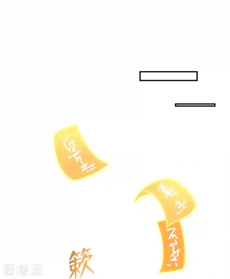 修真聊天群第322话 高僧修行日记？