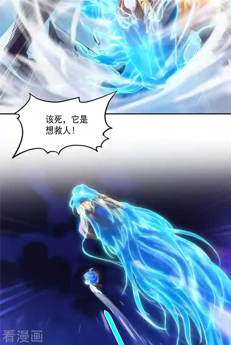 修真聊天群第322话 高僧修行日记？