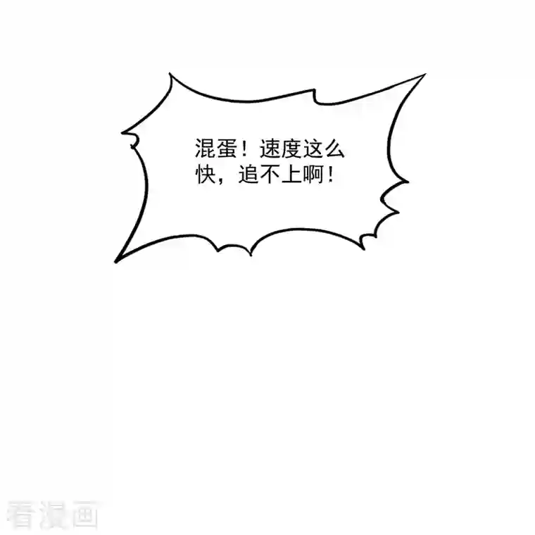 修真聊天群第322话 高僧修行日记？