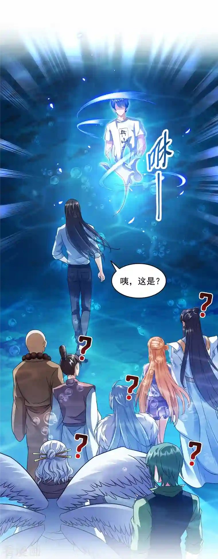 修真聊天群第324话 长生者，爆头了？