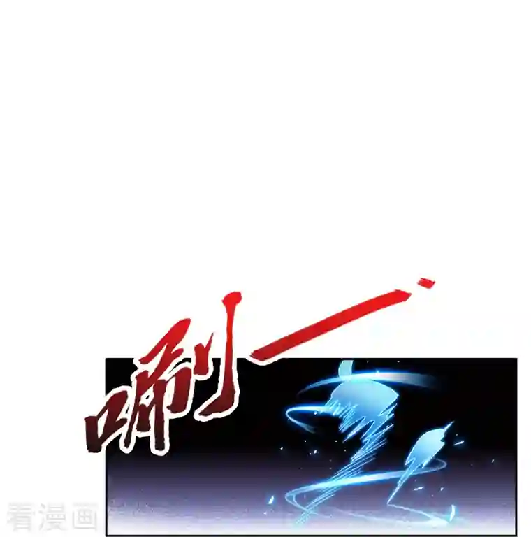 修真聊天群第324话 长生者，爆头了？