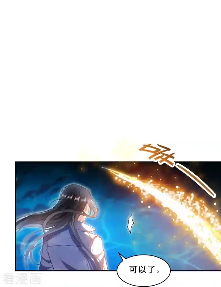 修真聊天群第324话 长生者，爆头了？